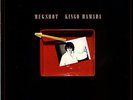 KINGO HAMADA / MUGSHOT JAPAN 80's FUNK MODERN SOUL LP MATSUSHITA MAKOTO