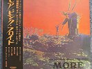 Pink Floyd   More   Japan Original Press   RED VINYL