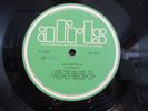 Armed Forces RARE AFRTS 'Led Zeppelin & Vanilla Fudge' LP