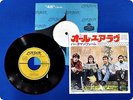 JOHN MAYALL AND THE BLUESBREAKERS WITH ERIC CLAPTON TOP1343 EP wv0939
