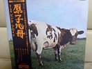 Japan Odeon Red Wax   PINK FLOYD / Atom Heart Mother   OP-80102 Free Shipping