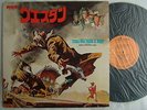 OST / C'ERA UNA VOLTA IL WEST ENNIO MORRICONE / JPN ORIGINAL