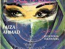 45 Arabic FAIZA AHMED Elouyoun Elkawahel EX+ ? Pathe 