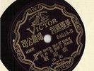 Rare Chinese 78 rpm Record Victor Shanghai 54514 - Chinese Choir, As Mint