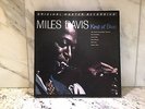 ? Miles Davis - Kind of Blue 2 LP 45 RPM MFSL Mobile Fidelity Vinyl Record ?