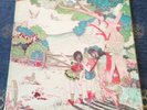 FLEETWOOD MAC L.P. 1970.  'KILN HOUSE.'   REPRISE  RSLP 9004.   A1 / B1.  VG+/EX