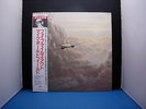 MIKE OLDFIELD FIVE MILES OUT JAPAN