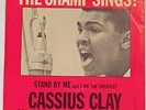 CASSIUS CLAY Stand By Me 1964 soul 45 w/ Picture Sleeve PS VG++ 7” Muhammad Ali