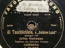 jewish cantorial 78 RPM- hajom haras-melzer / al tashlikeinu-julius guttmann