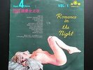 Sexy Cheesecake Asian 60's LP cover - Romance i/t Night Kitsch Loungecore RARE