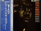 ART BLAKEY / LEE MORGAN / MOANIN' / BLUE NOTE / JAZZ / KING JAPAN OBI