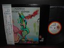 Mountain Nantucket Sleighride Japan Orig. LP OBI BOOKLET PHOTO COMPLETE NM