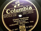 ALEXANDER VERTINSKY U vysokogo berega russian UK columbia D 31111 78 rpm