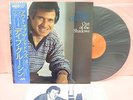 JAPAN DAVE GRUSIN OUT OF THE SHADOWS VIJ28015 VICTOR OBI INSERT GATEFOLD HQ NM