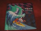 MGMT - Congratulations Limited Edition Scratch Off Cover Sony Music 2010 DLP NEW