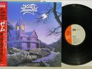 KING DIAMOND THEM FEMS SP25-5327 Japanese Pressing OBI Vinyl LP