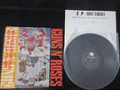 Guns n' Roses EP Live from Jungle Japan Promo Label Vinyl EP Axel Slash