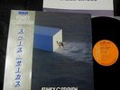 SPACE CIRCUS FUNKY CARAVAN VERY RARE TOP JAPAN COMPLEX FUNK PROG ORIG LP KENSO