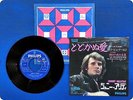 JOHNNY HALLYDAY LE PENITENCIER SFL1788 EP wv2023