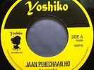 Jaan Pehechaan Ho / Mohammed Rafi from Ghostworld ep Holly Grail NEW copy Psych