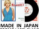 SYLVIE VARTAN JOHNNY HALLYDAY LES HOMMES 45 T JAPONAIS JAPON JAPAN PROMO L BLANC