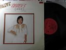 Mint Rare Teresa Teng Live Concert LP,1982,Polydor,Encore,13song,S.Watanabe/Mogi