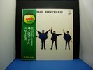 BEATLES HELP FOREVER OBI JAPAN