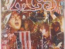 MC5: Kick out the Jams USA Big “E” 2nd RARE LANDMARK Psych LP Detroit ELEKTRA