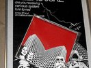 Killing Joke - turn to red 10