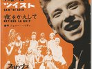 JOHNNY  HALLYDAY :  LE  EP  VINYLE  JAPONAIS   45 tours