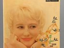 BLOSSOM DEARIE ONCE UPON A SUMMERTIME ON VERVE RECORDS