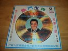 LP Elvis Presley    Elvis Golden Records   Elvis On Stage