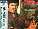 ENNIO MORRICONE. CITTÀ VIOLENTA. Musica psichedelica. LP. Obi. Giappone. 1974.