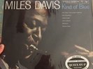 Miles Davis Kind Of Blue Classic Records 200gram Reissue SEALED