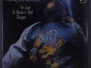 LUCIFER'S FRIEND: I'm Just A Rock 'n' Roll Singer LP Sealed Rock & Pop