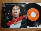 BRUCE SPRINGSTEEN - PROVE IT ALL NIGHT  - RARE JAPAN 7