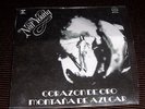 NEIL YOUNG Corazon De Oro/ Montana De Azucar (1972 MEXICO 7