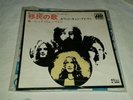 LED ZEPPELIN-Hey Hey What Can I Do/Immigrant Song-1970 JAPAN Pic Sleeve-NM/NM