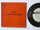 Daniel SHAFRAN - Tchaikovsky Recital - rare 7