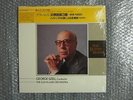 GREAT SOUND SONY NEW REMIXED MASTER GEORGE SZELL BRAHMS SYMPHONY No.3