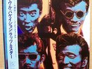 RATS & STAR SOUL VACATION 1983 ANDY WARHOL ART COVER JAPAN LP OBI  EIICHI OHTAKI