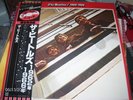 THE BEATLES   1962-1966 RARE JAPAN   RED VINYL STEREO EAS-50021-22   OBI   Mint