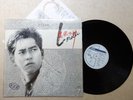 Alan Tam ??? Lorelei LP Philips Hong Kong Pop 1985 with insert