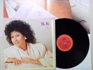 Jenny Tseng  ??  Dream Kiss People LP CBS Records Hong Kong Pop 1981 w/ inserts