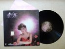 Paula Tsui ??? Love Over Rain LP Contec Hong Kong Pop 1984 w/ insert