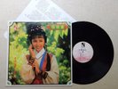 Teresa Cheung ??? Princess Chang Ping  LP Hong Kong Pop 1983  w/ insert