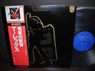 T. REX Electric Warrior Japan Rare LP RED OBI INSERT PHILIPS