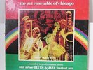 ART ENSEMBLE OF CHICAGO-BAP-TIZUM ON ATLANTIC JAZZ LP-NM, IN SHRINK