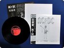 AC/DC Flick of The Switch P11399 OBI LP En8225