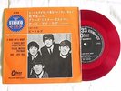 The Beatles - A Hard Day's Night (+ 3). 1964 Japan 1st 7